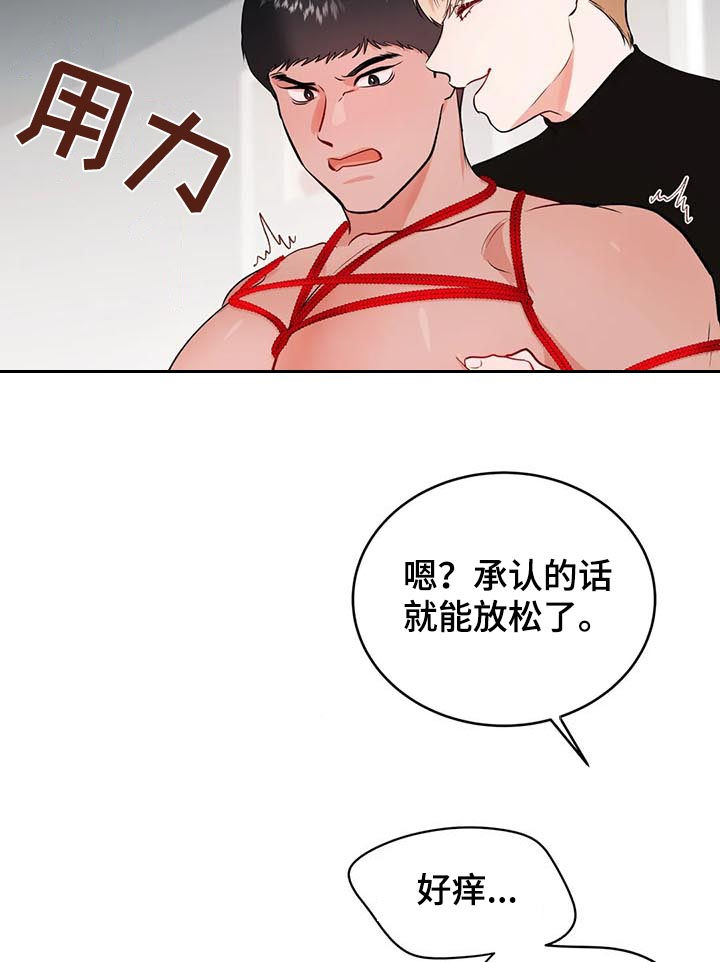 第36章：自己来2