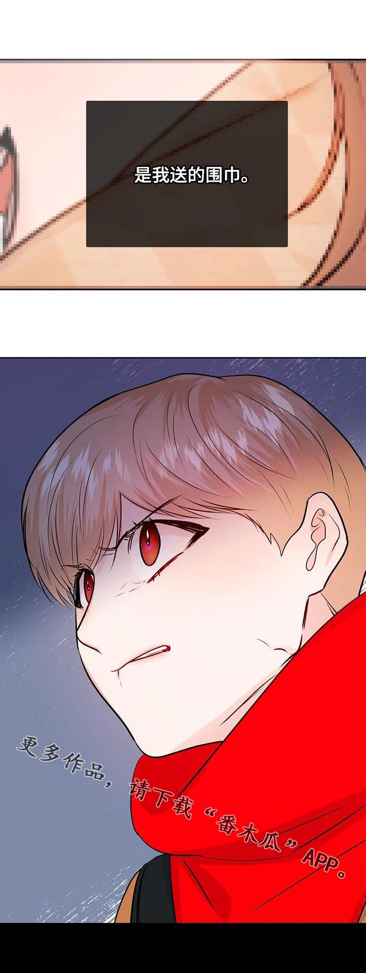 第56章：告别18