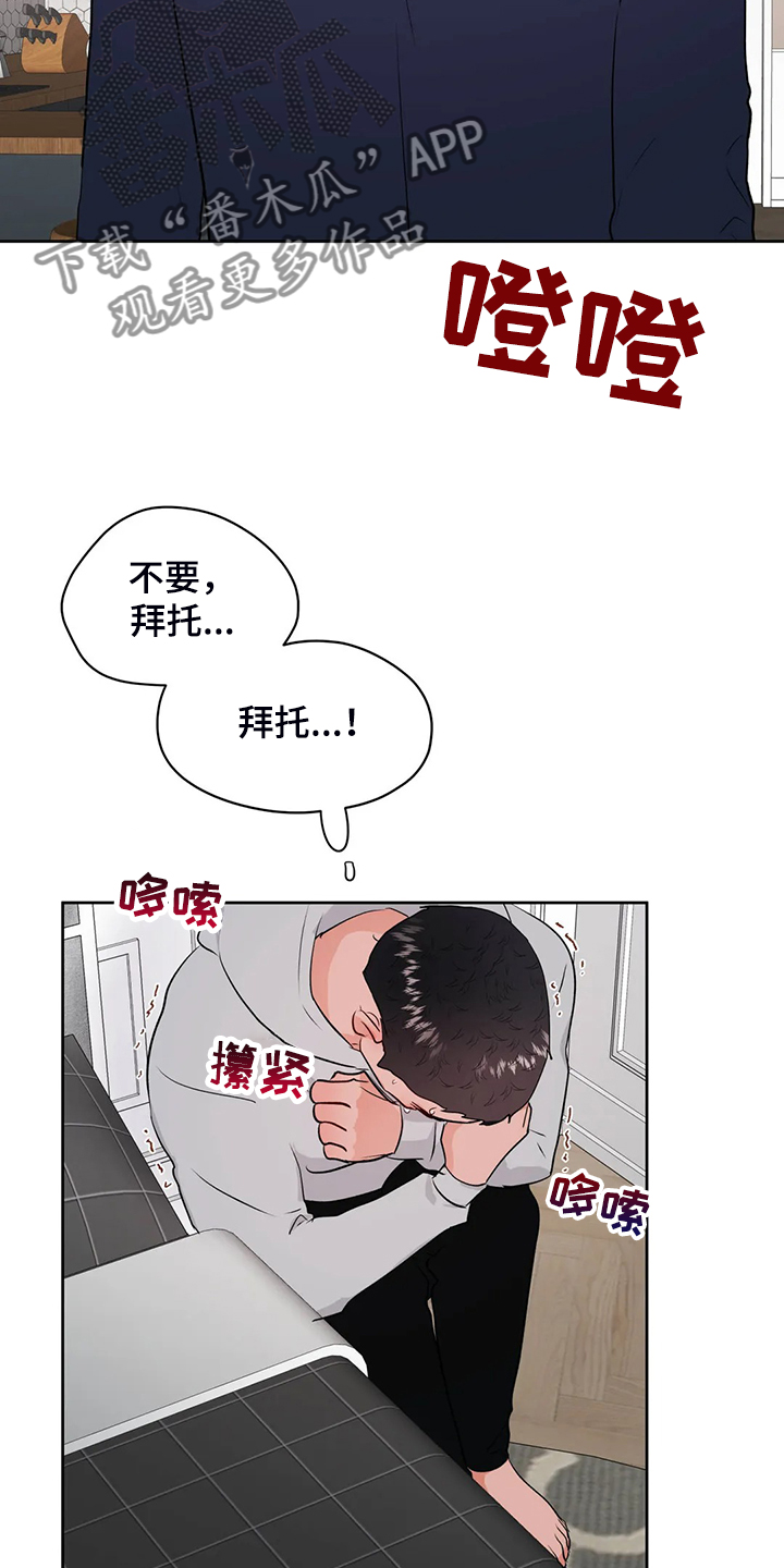 第92章：是谁？13