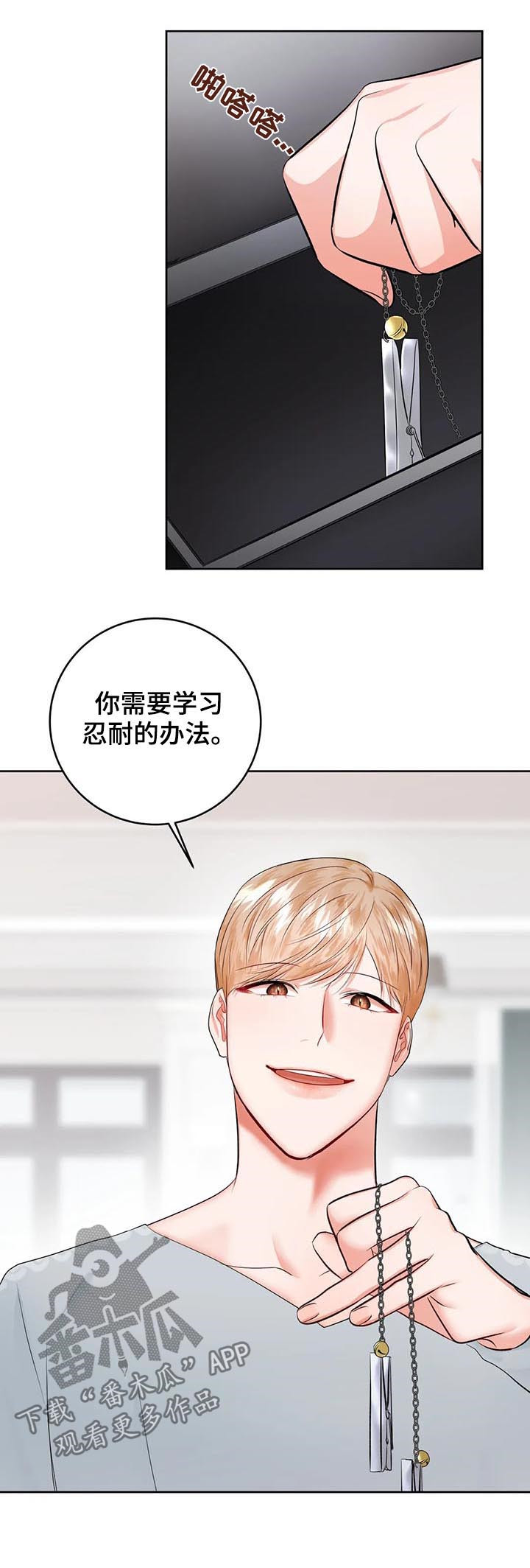 第29章：打赌10