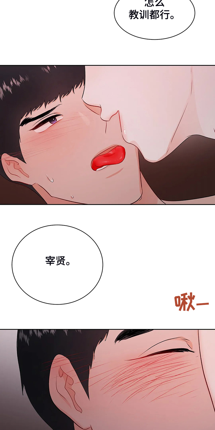 第99章：【完结】得到我想要的28