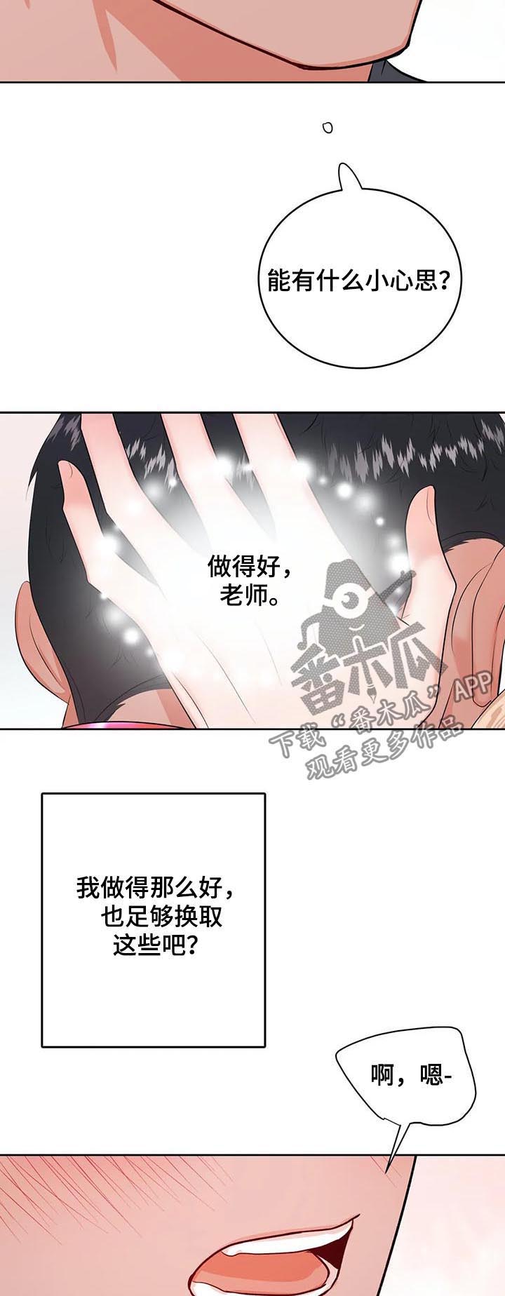 第40章：酒10