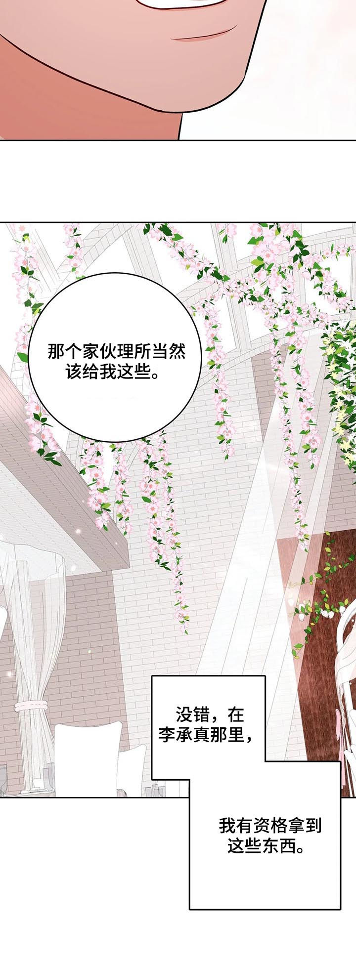 第40章：酒11