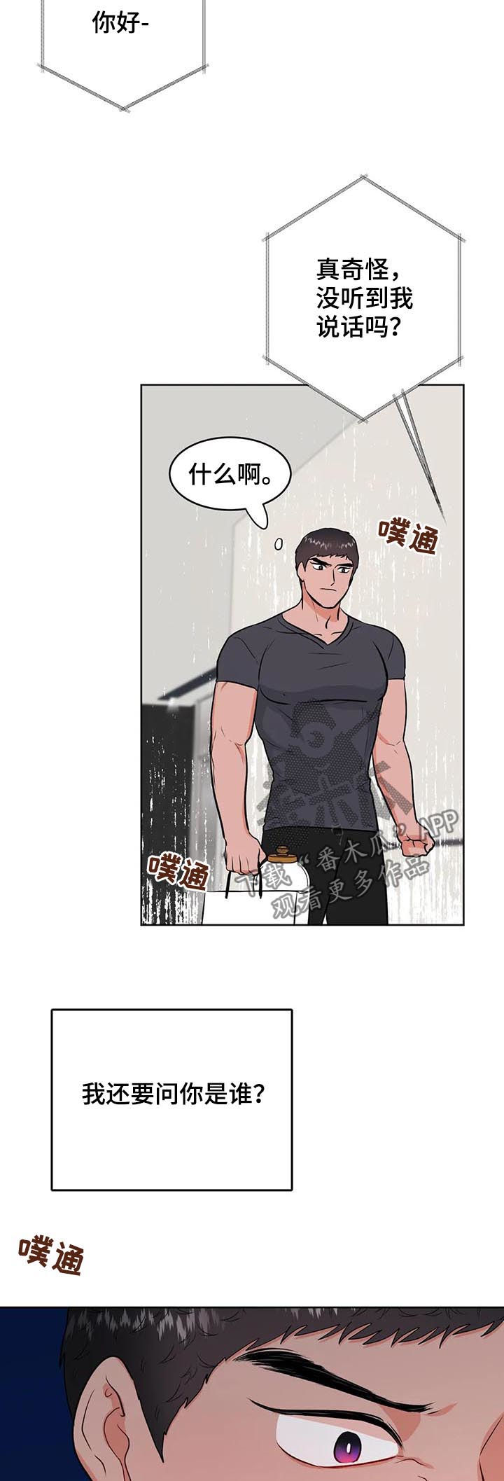 第42章：真蠢1