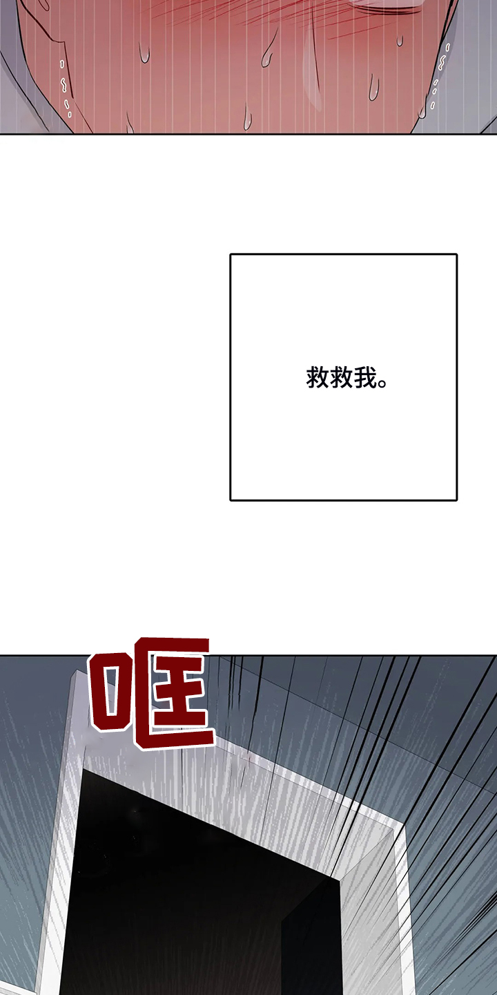 第92章：是谁？18