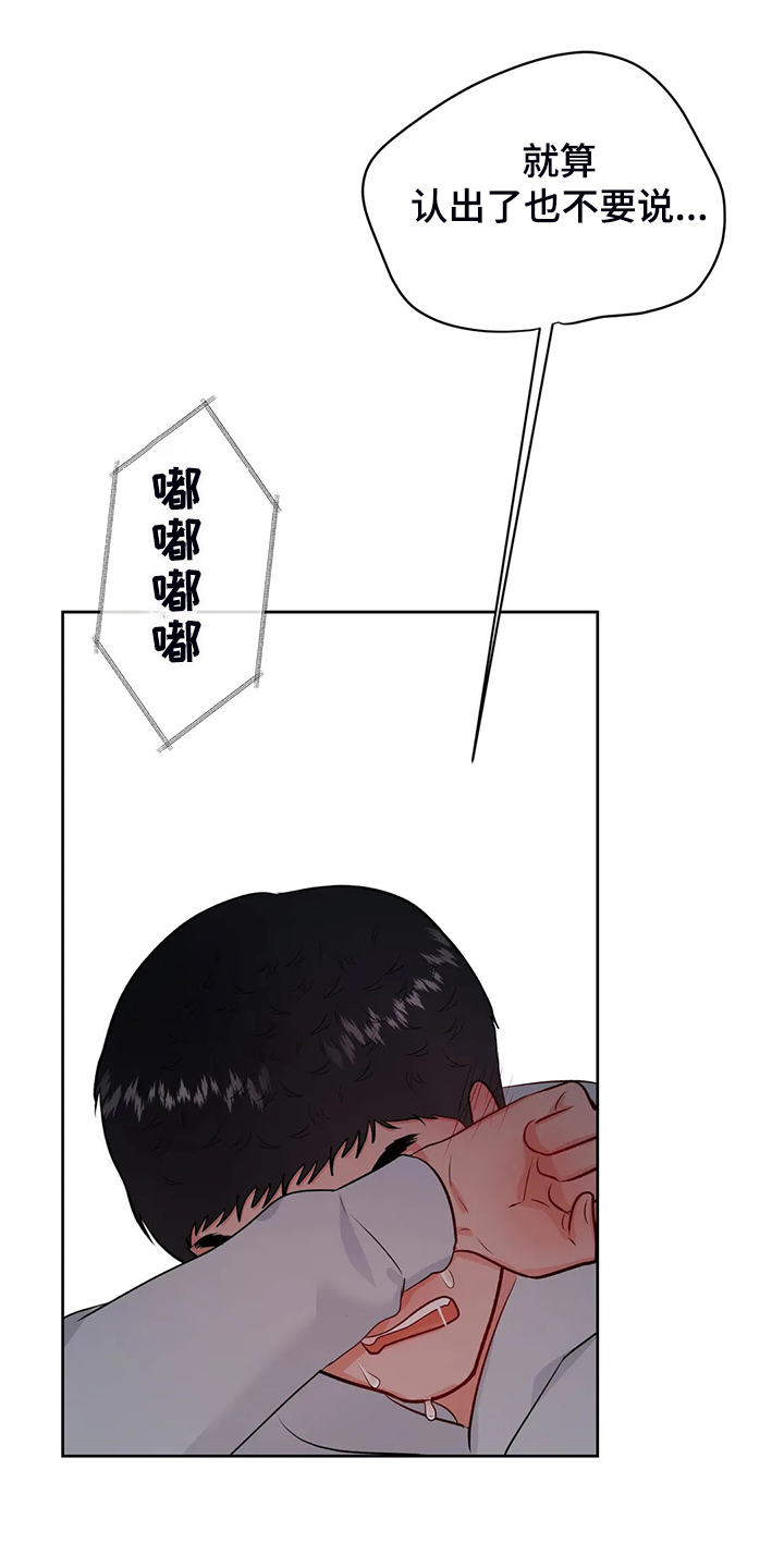 第91章：我不想结束15