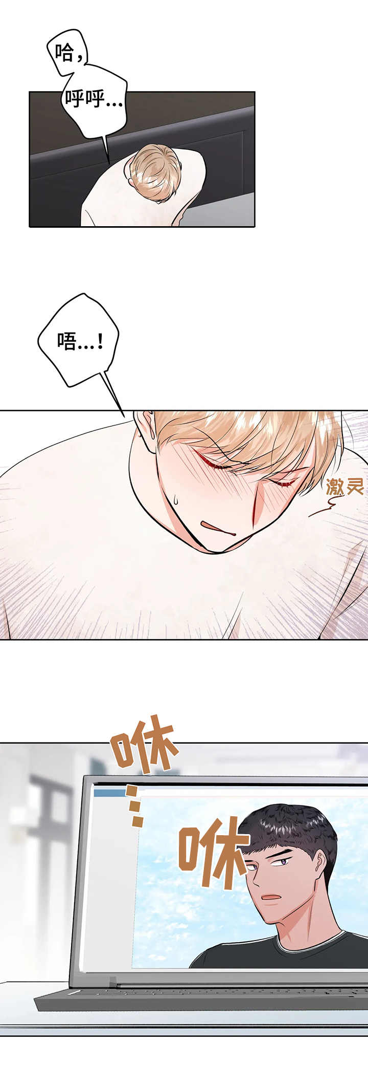 第27章：前辈10