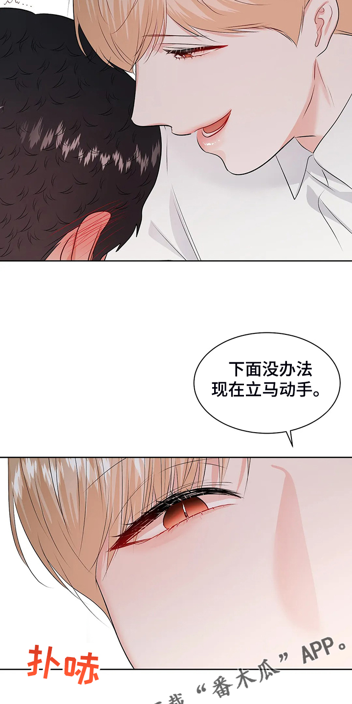 第96章：突然有个想法18