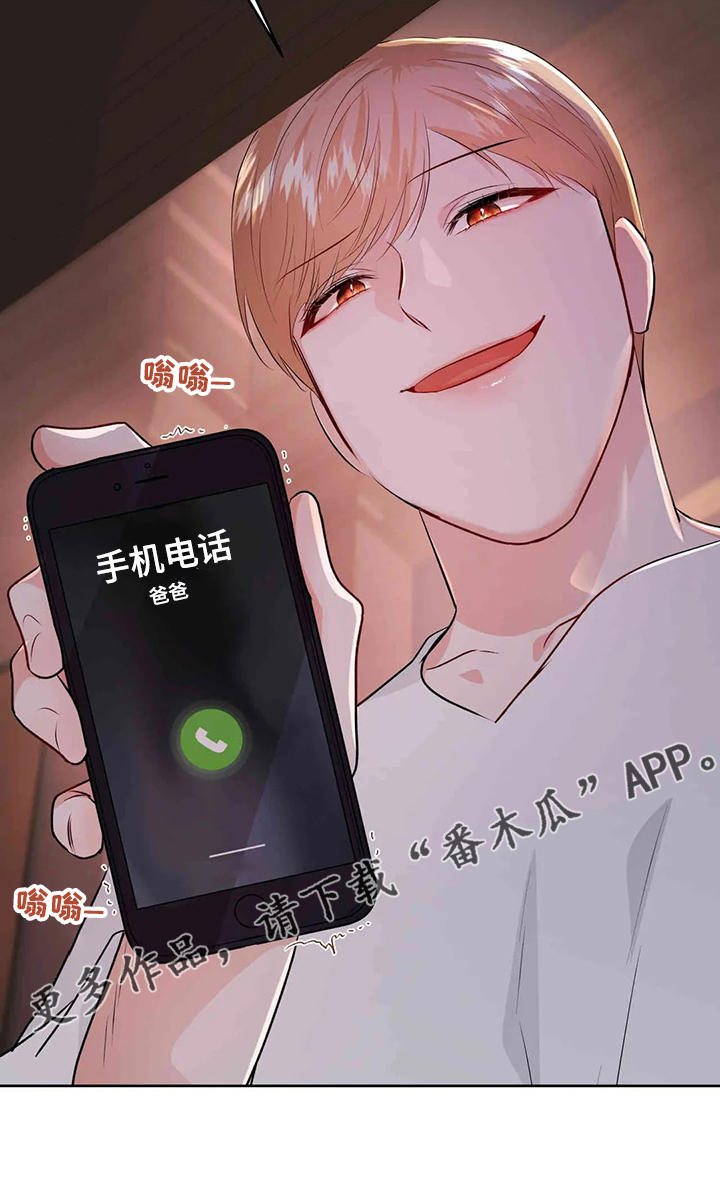 第67章：你又欠我了9