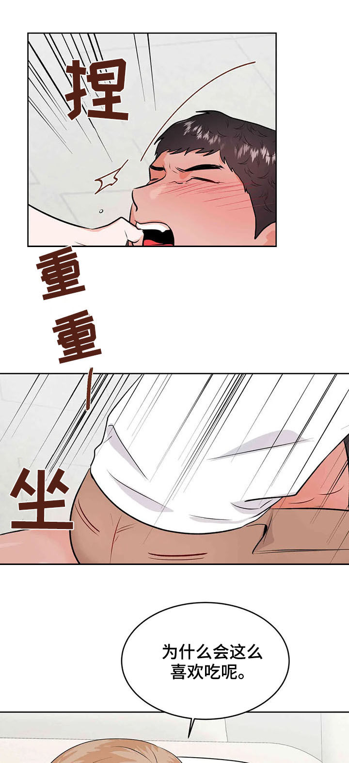 第61章：成为过去14