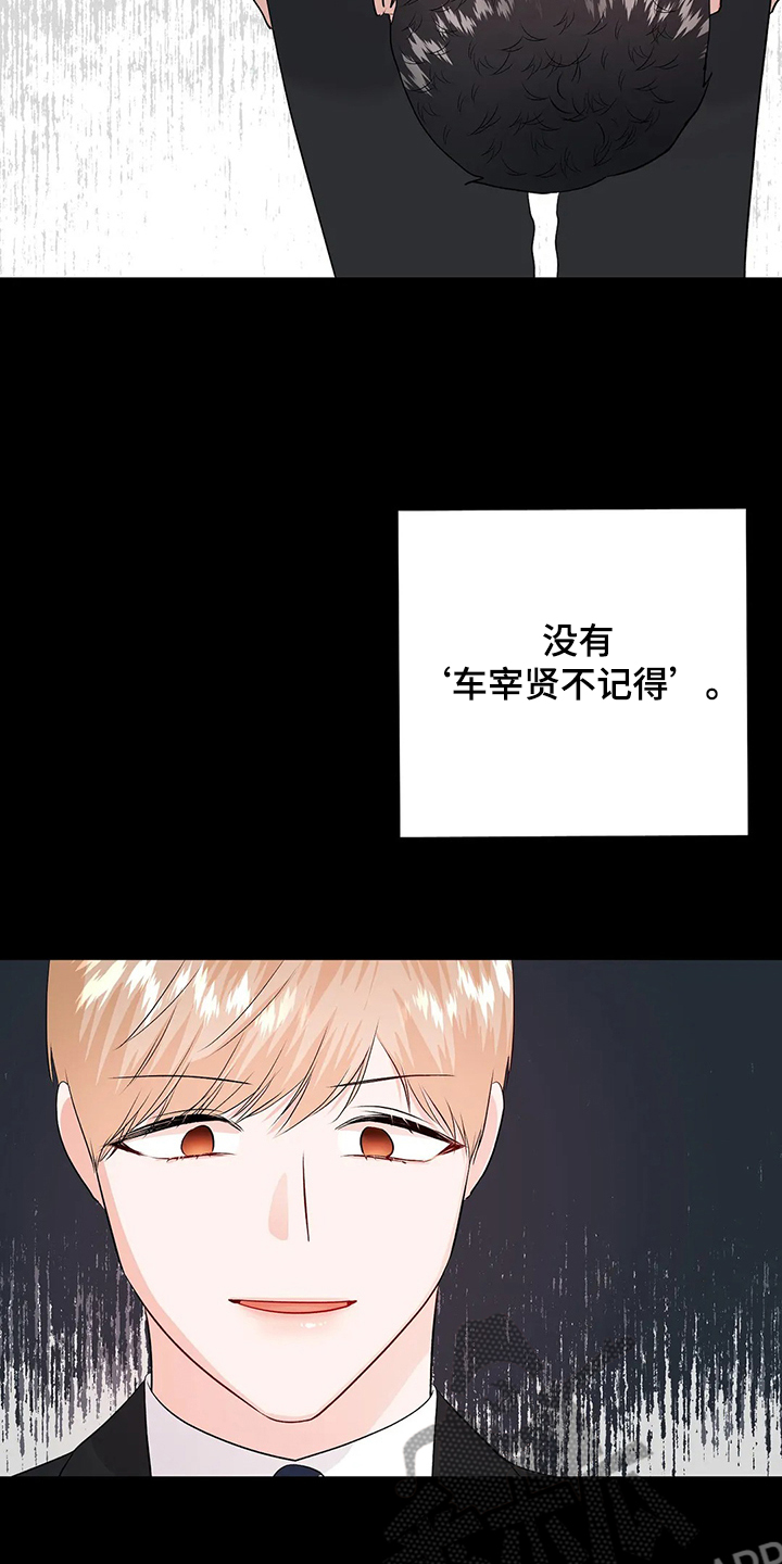 第95章：很安全9