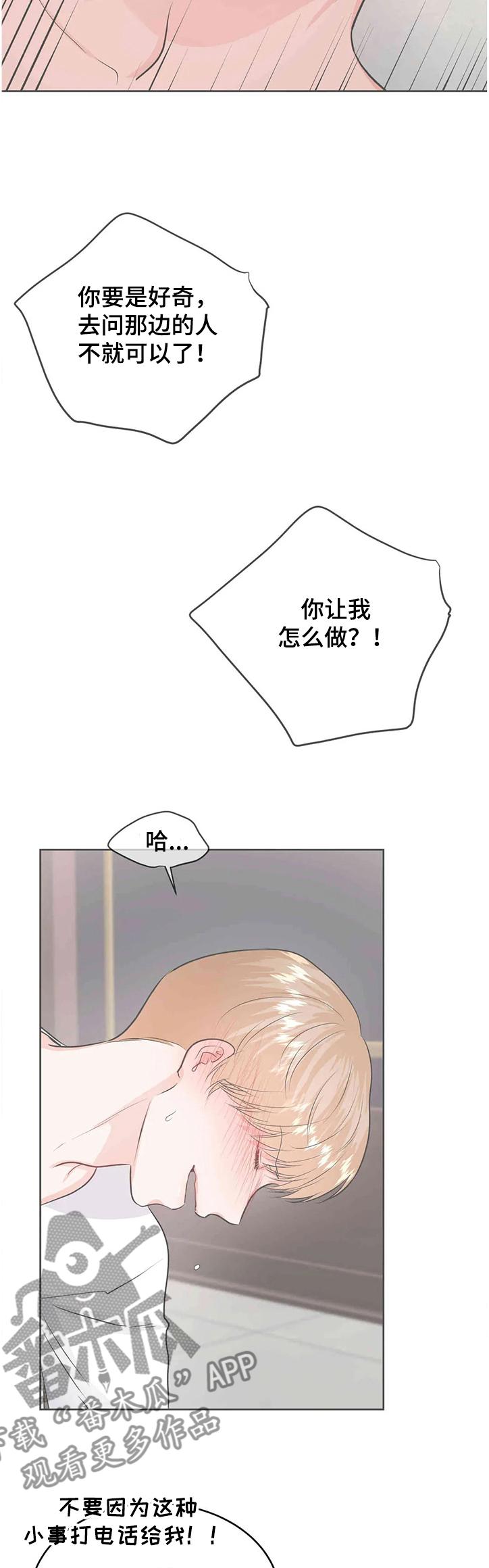 第72章：全国体育大赛10