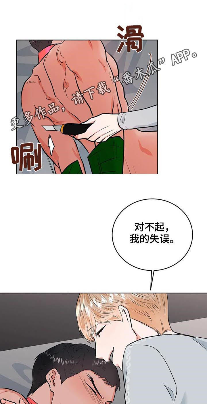 第33章：治疗0