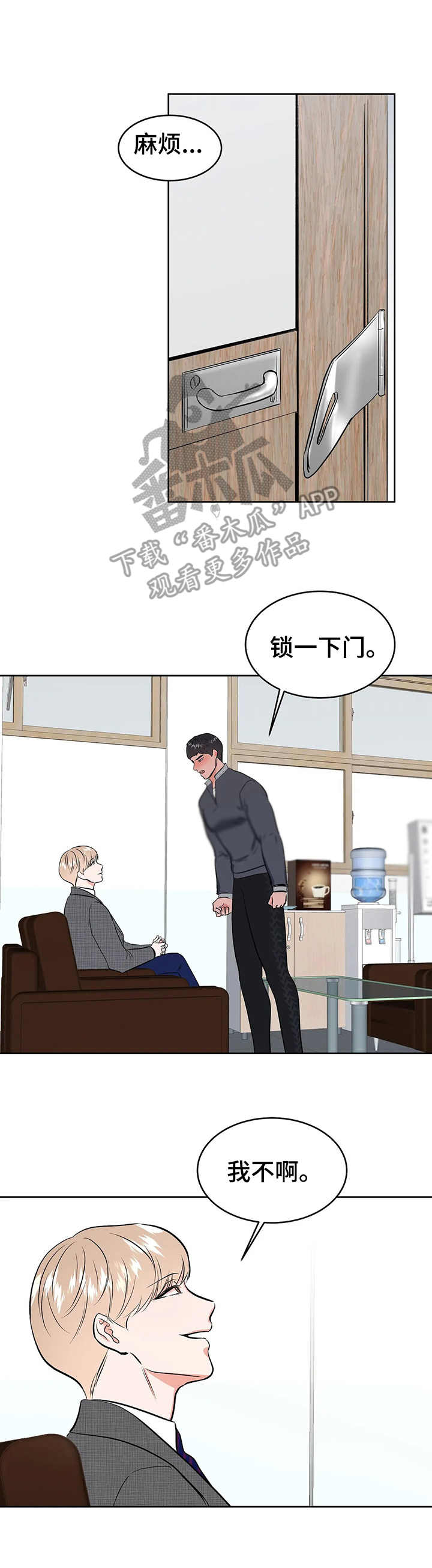 第15章：闯入1