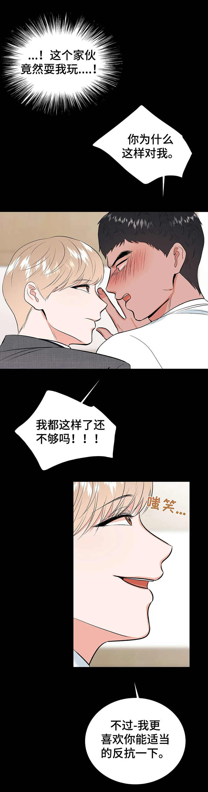 第17章：约定5