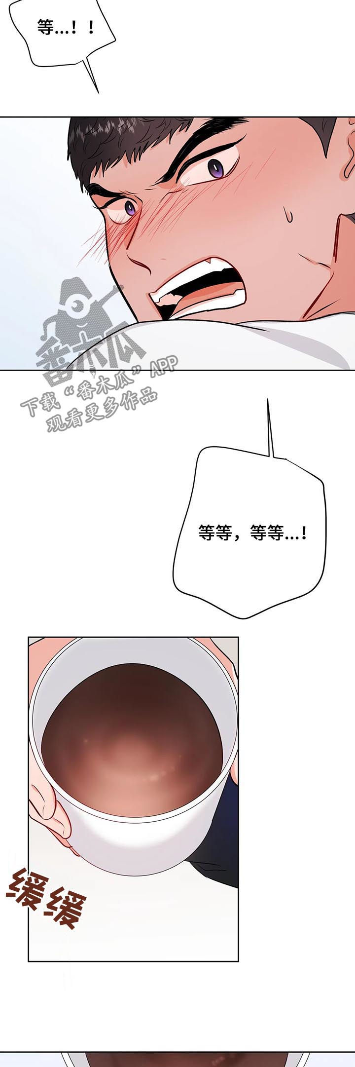 第44章：晚上来我家12