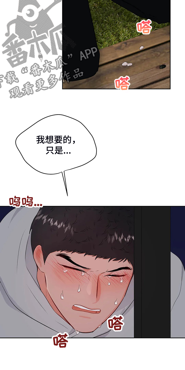 第90章：下不了决心21