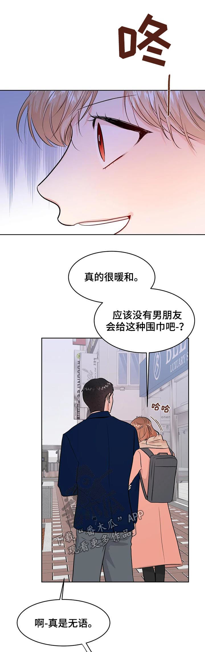第56章：告别16