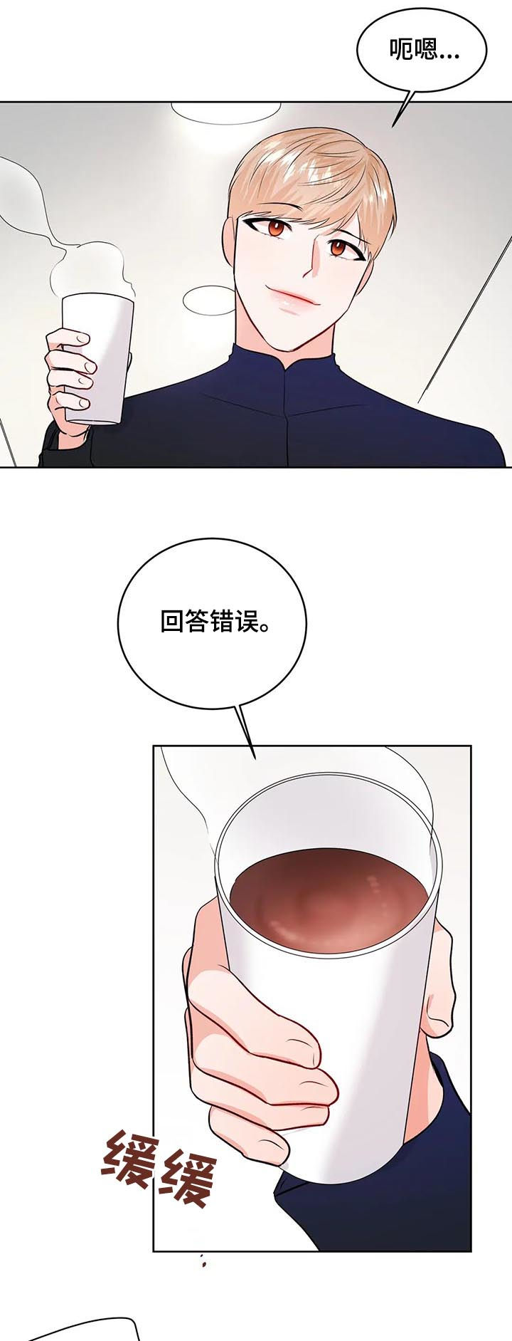 第44章：晚上来我家11