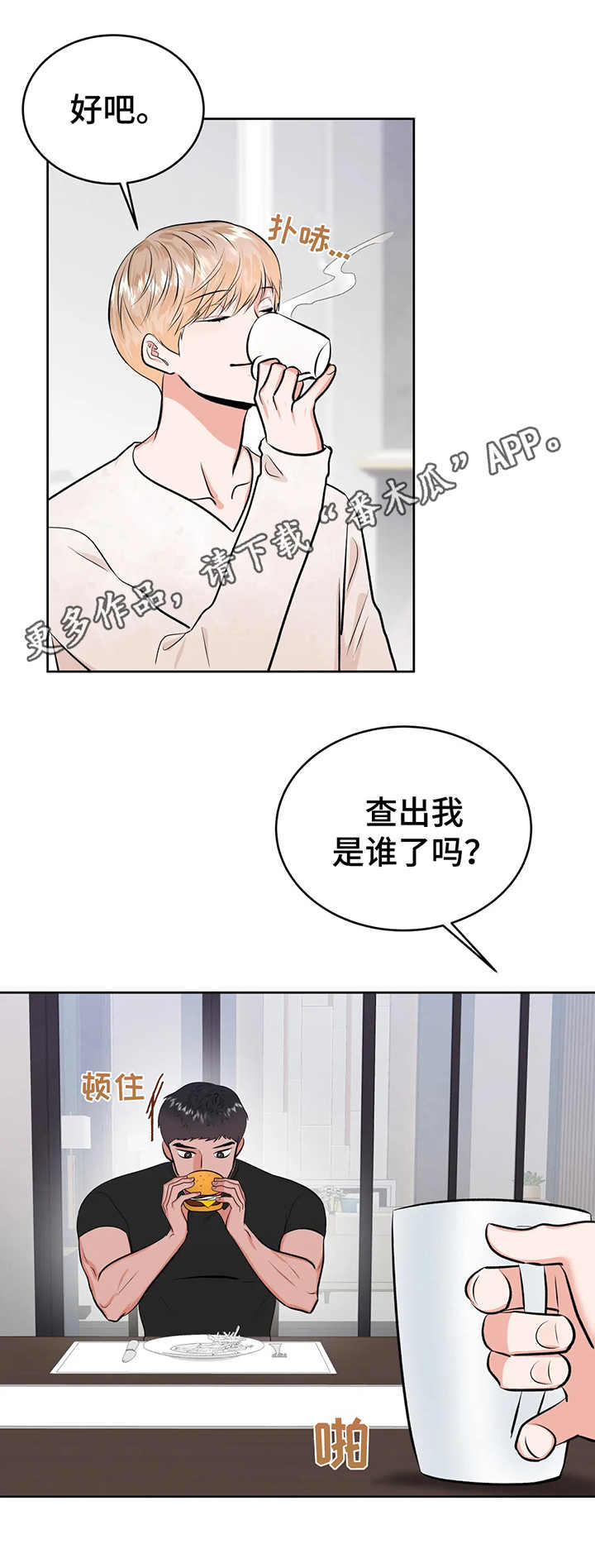 第25章：提示9