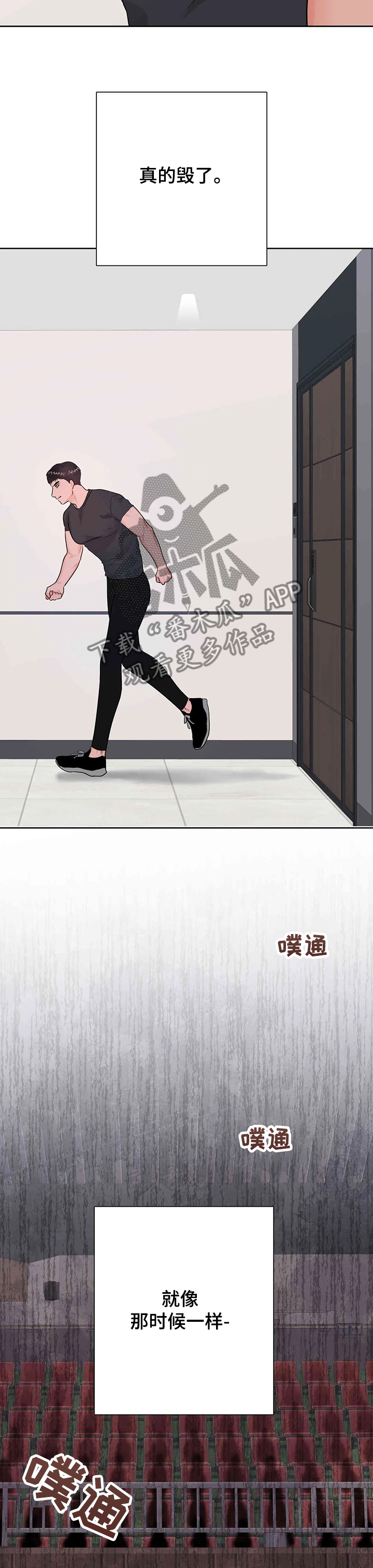 第71章：看透了8