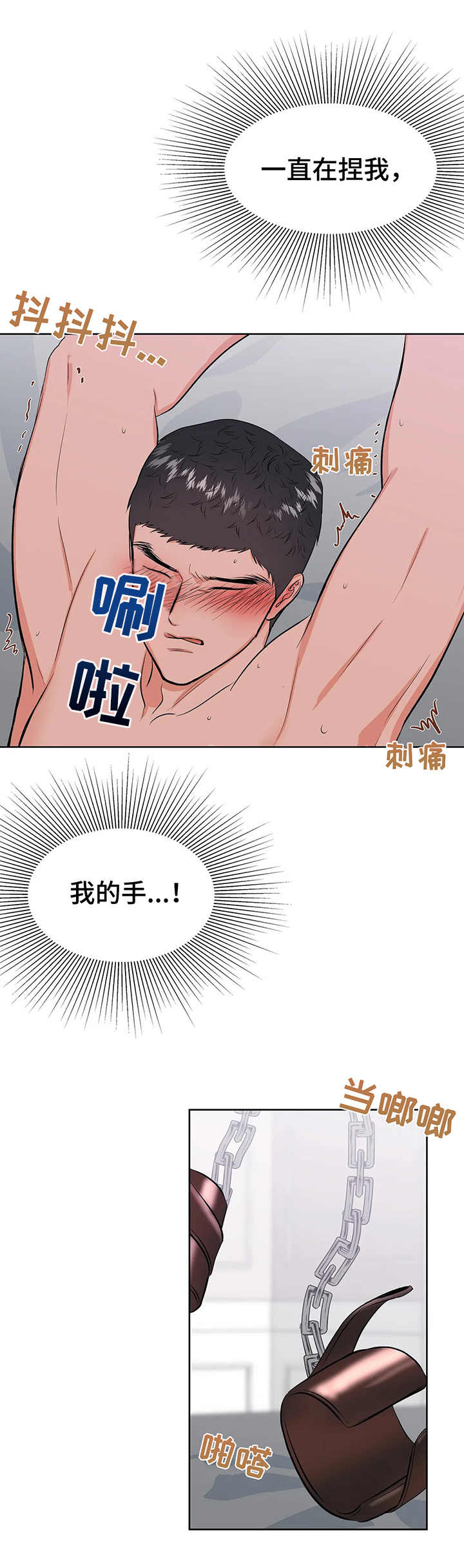 第10章：到此为止8