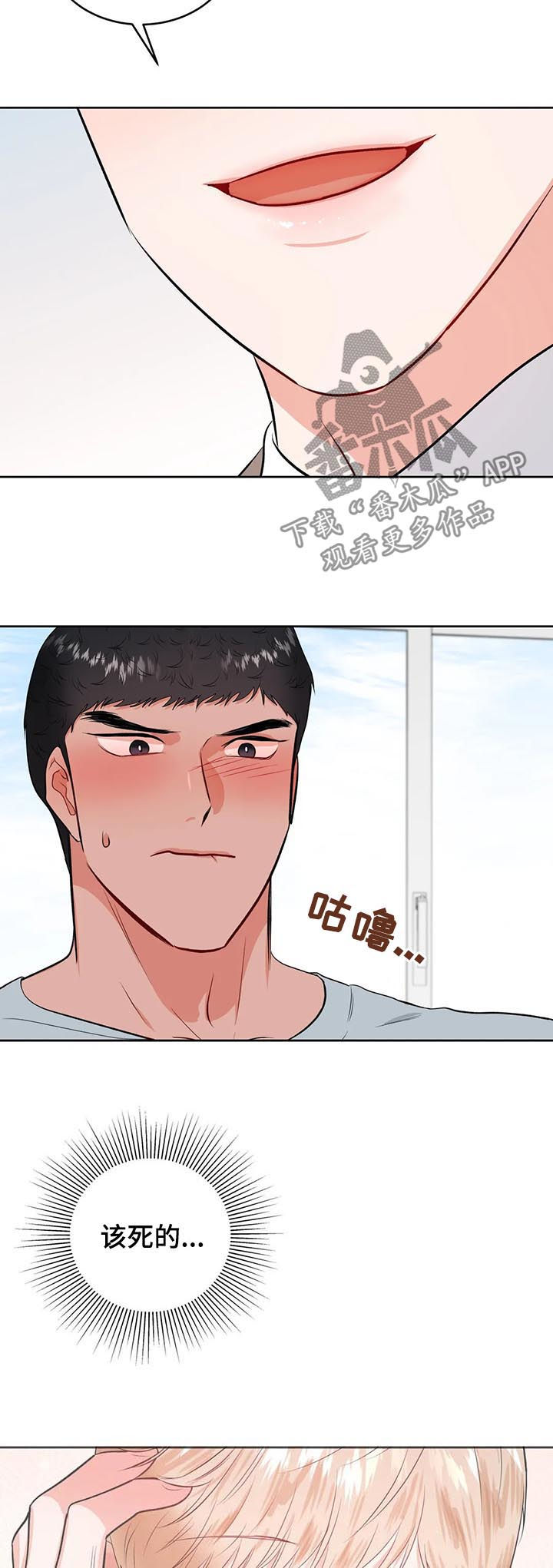 第38章：借给你3