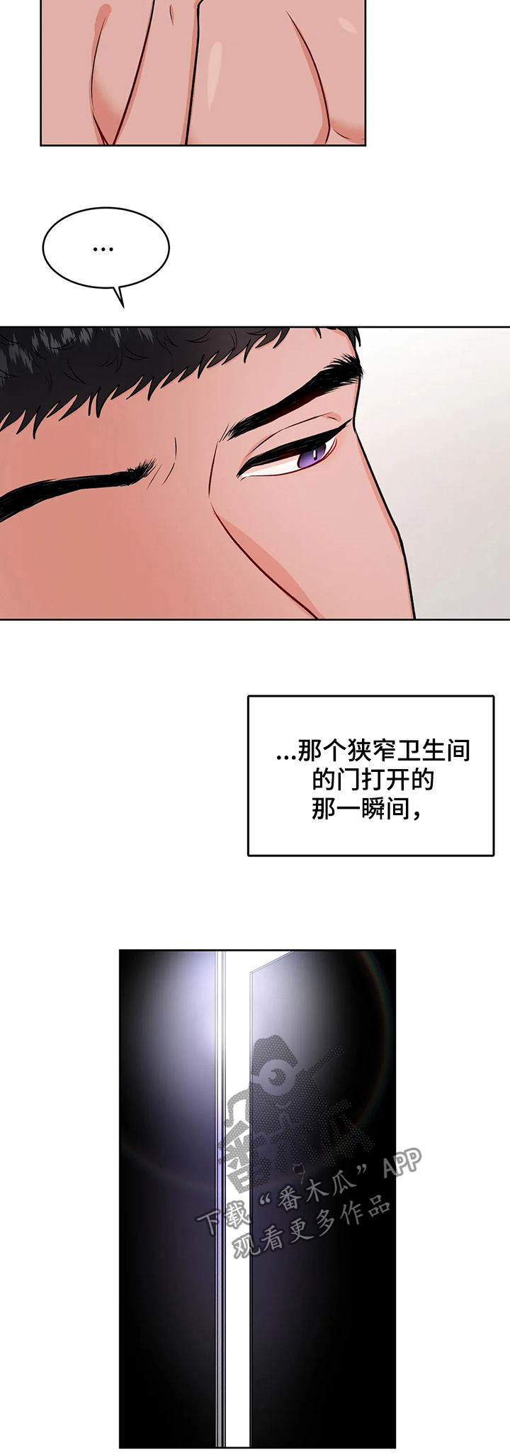 第50章：圈套8