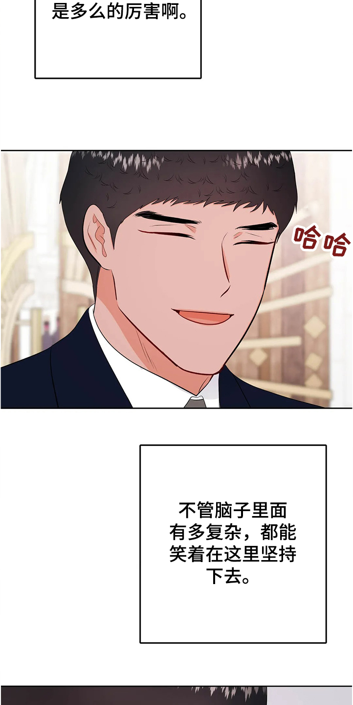 第82章：分手3