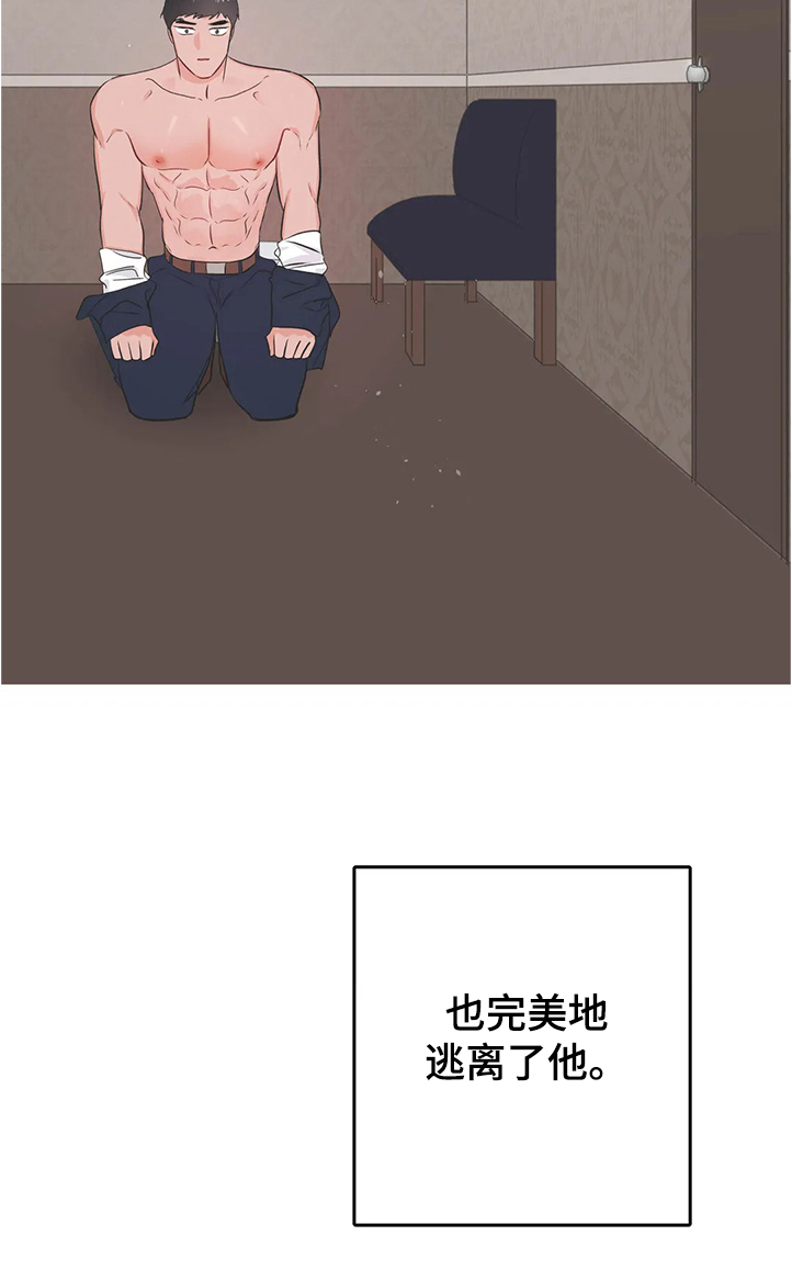 第82章：分手12