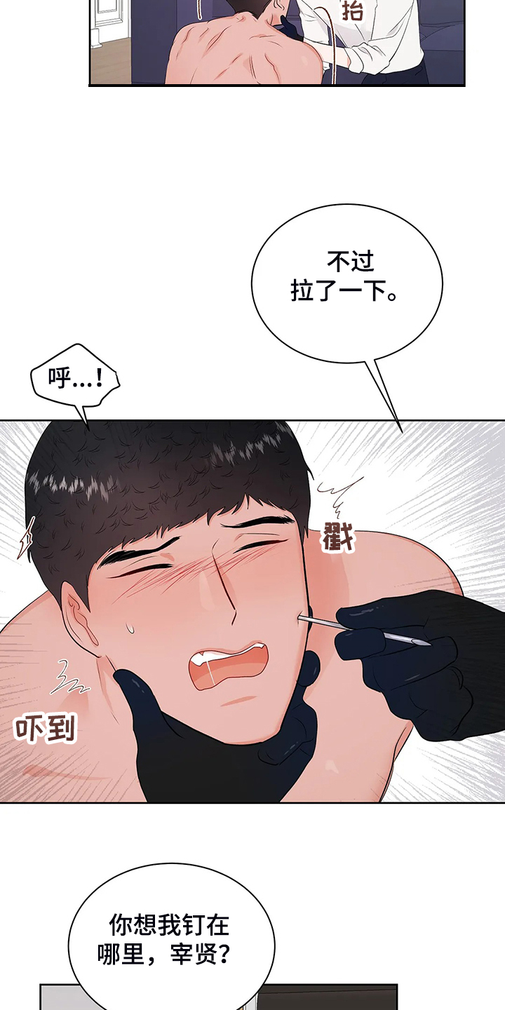 第96章：突然有个想法10