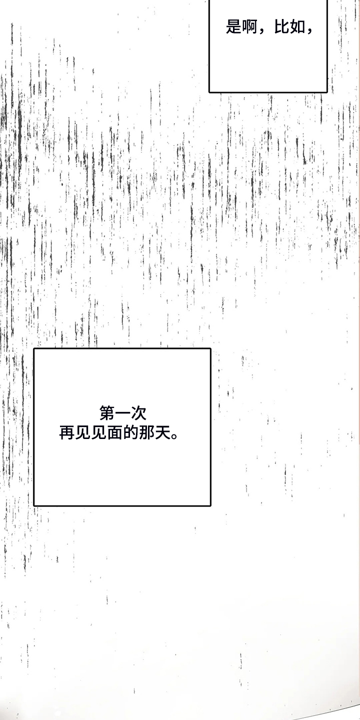 第94章：打碎它22