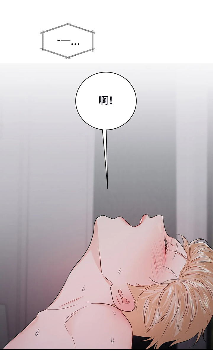 第99章：【完结】得到我想要的17