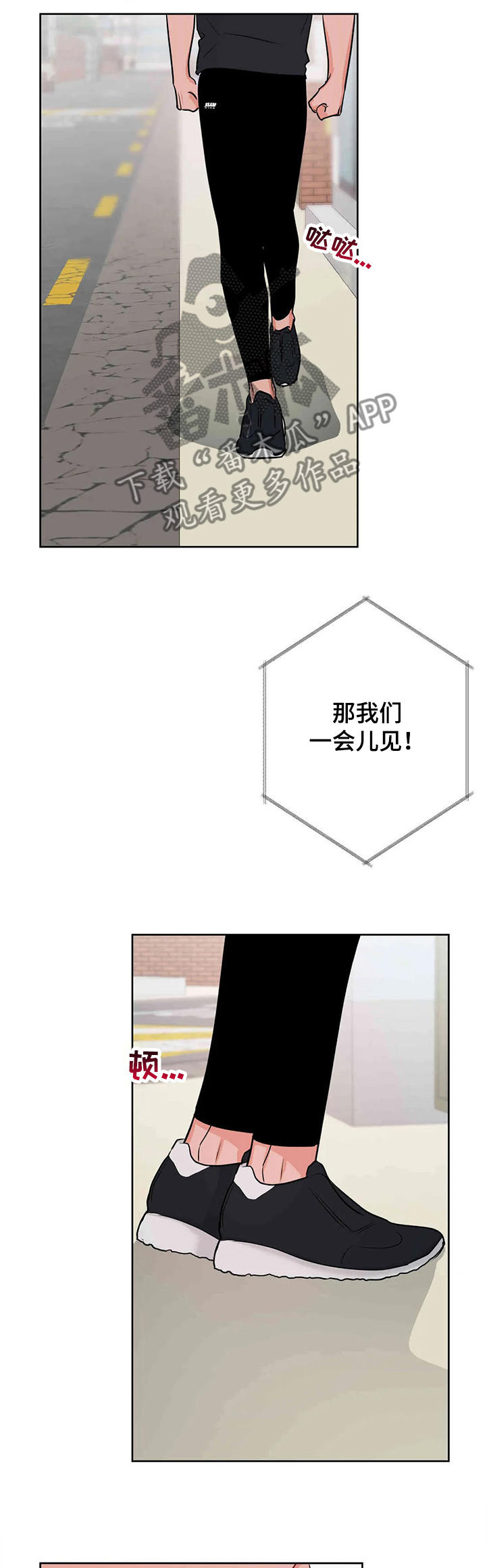 第72章：全国体育大赛7