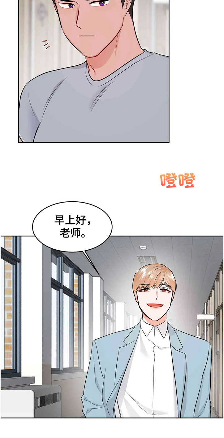 第76章：可以重新？14