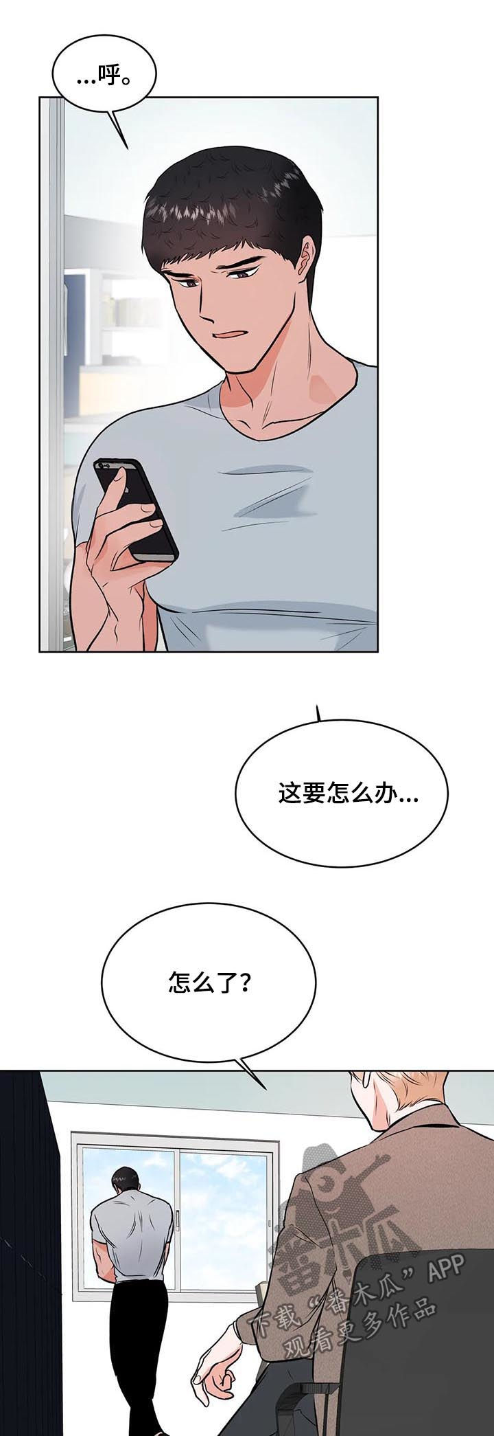 第37章：你看着很苦恼20