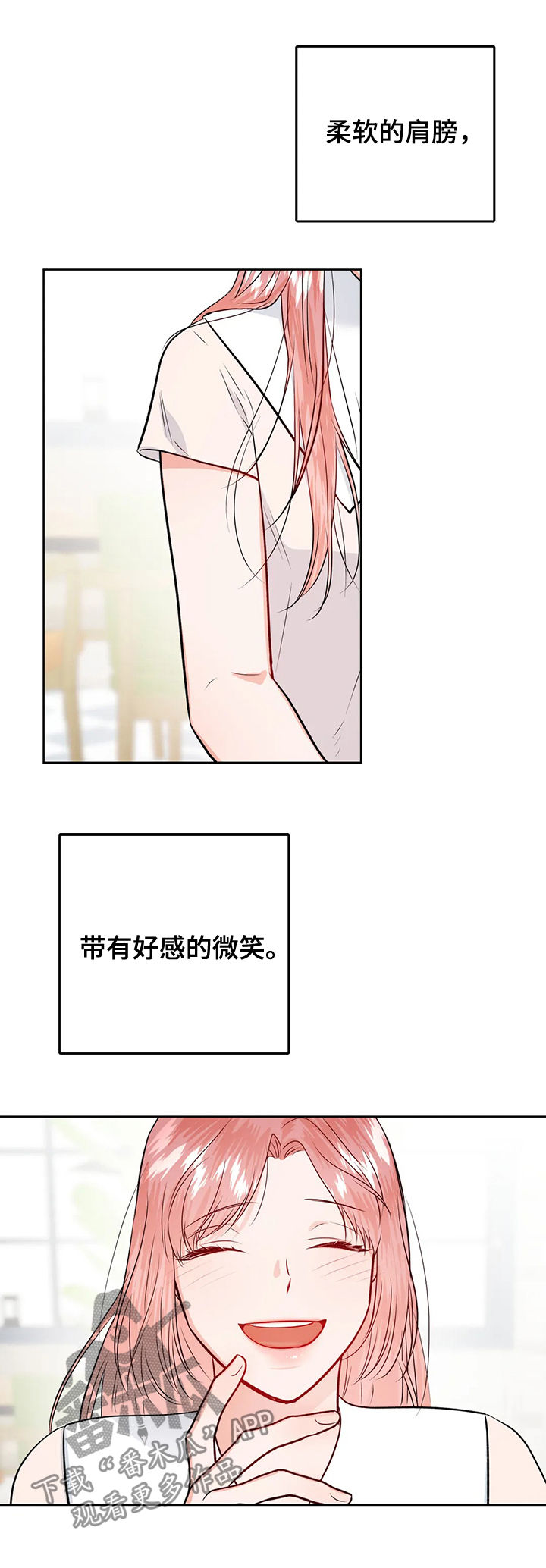 第50章：圈套13