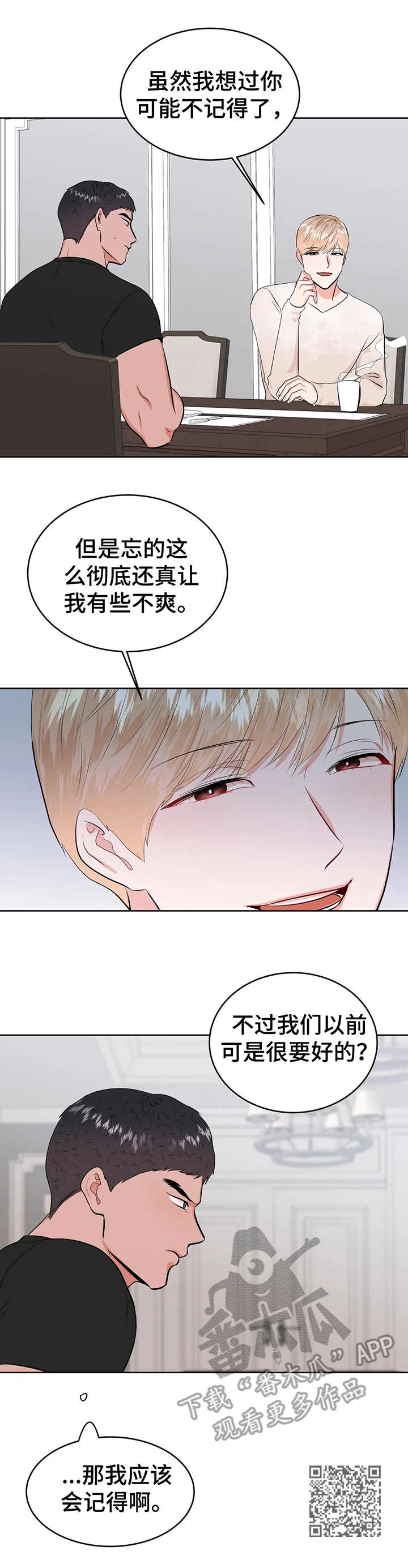 第25章：提示11