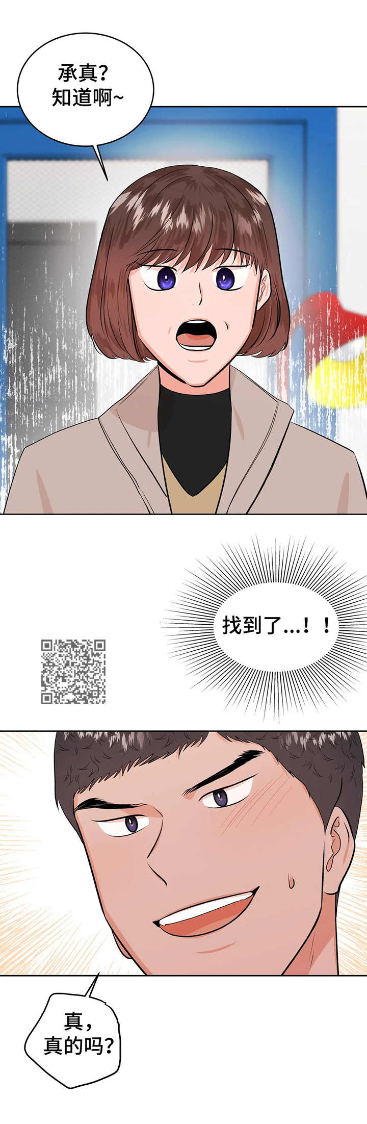 第26章：相册6