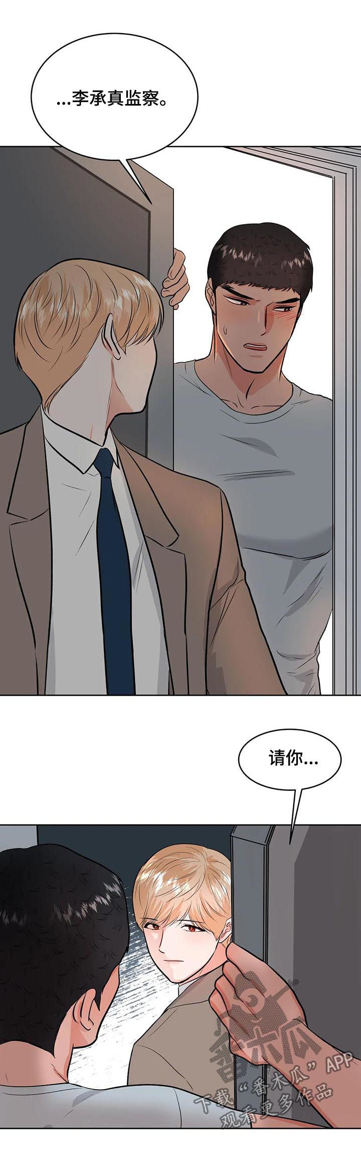 第39章：我没有1