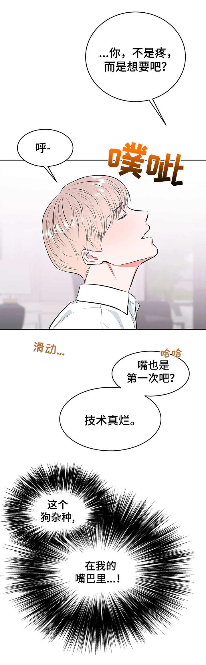 第10章：到此为止4
