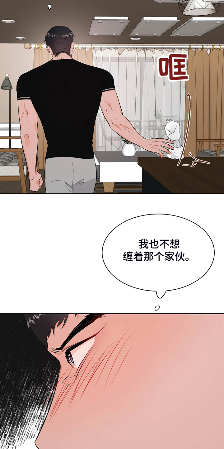 第87章：来了~警察16