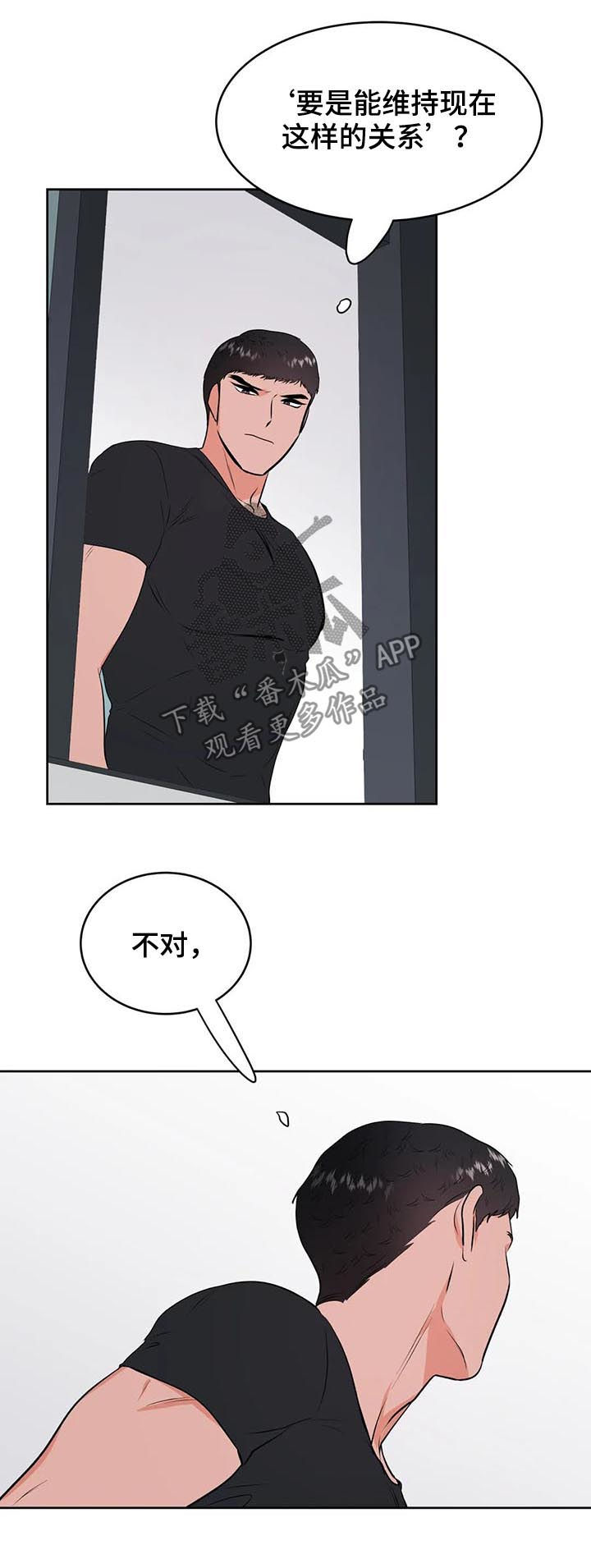 第43章：倒霉6