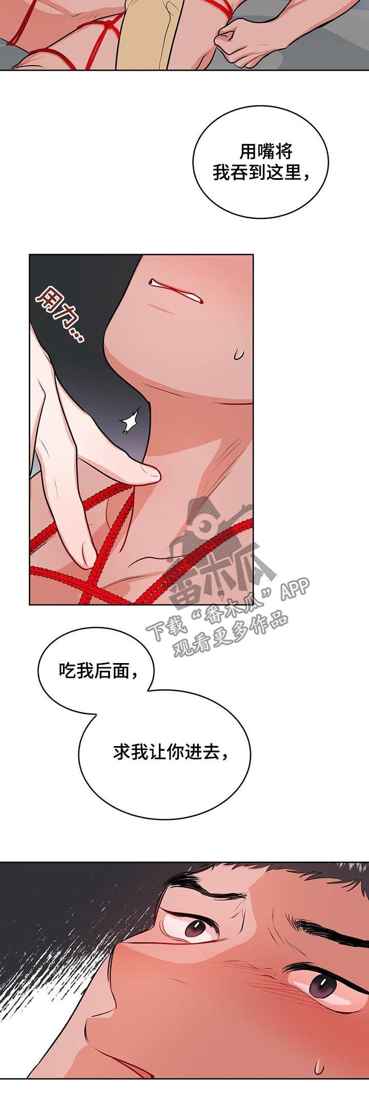 第35章：甩锅12