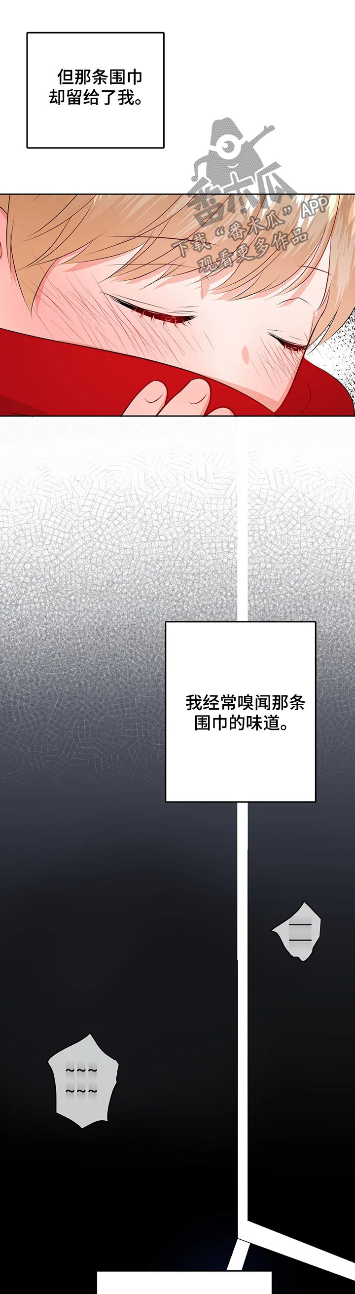 第52章：哭泣9