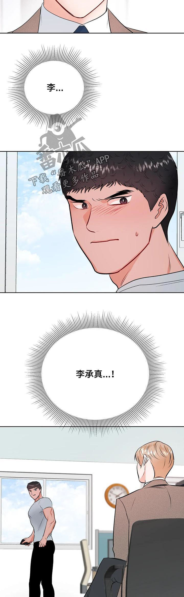 第37章：你看着很苦恼22