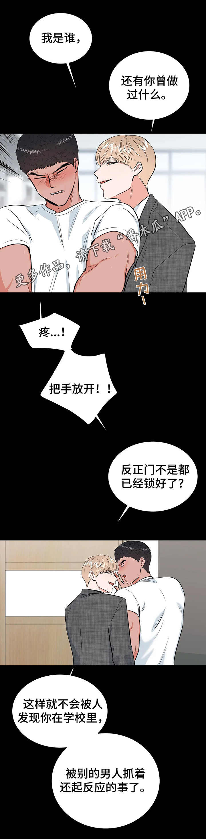 第17章：约定4
