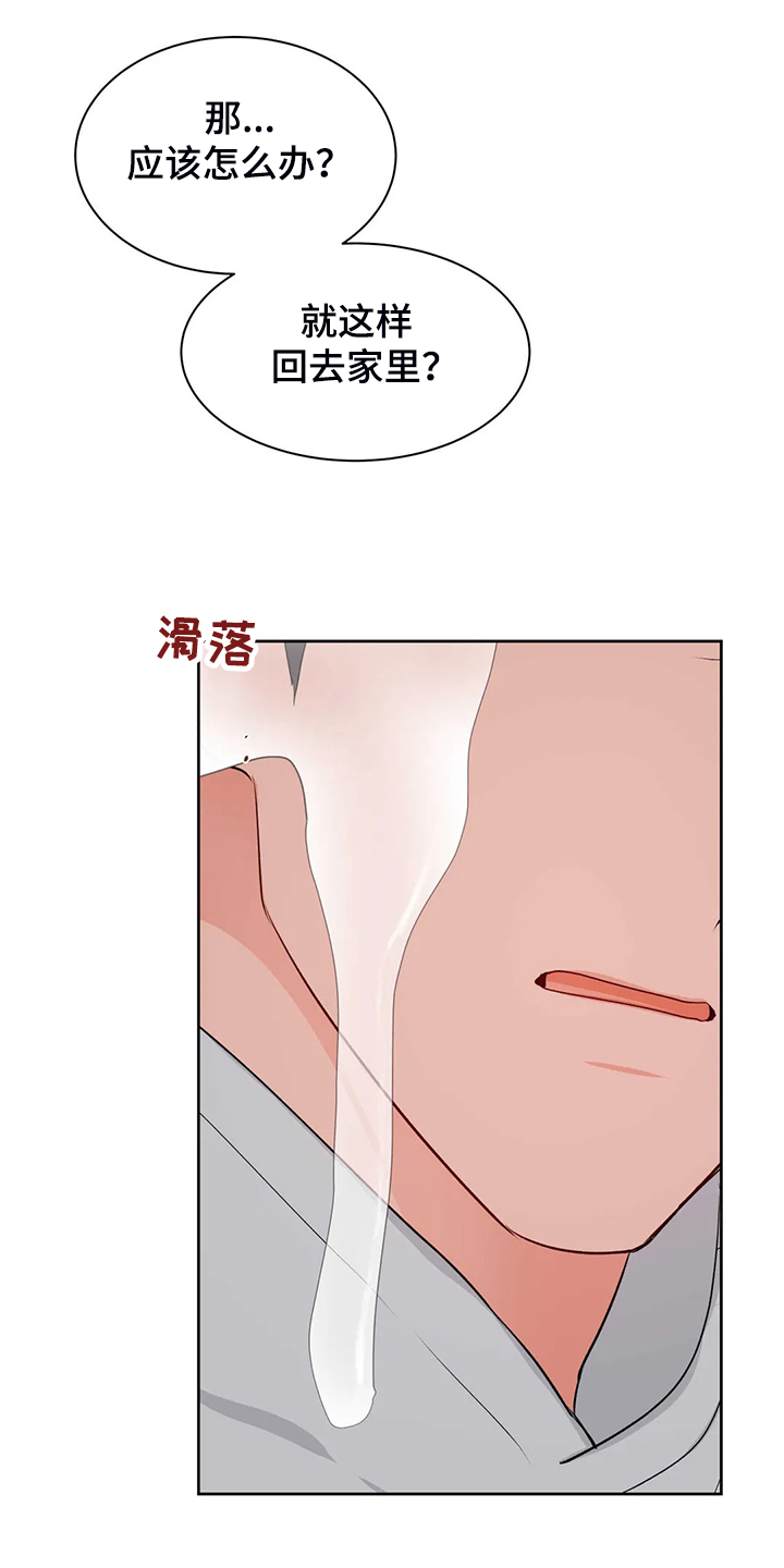 第88章：教师贪污21