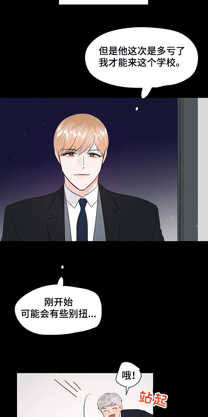 第95章：很安全1