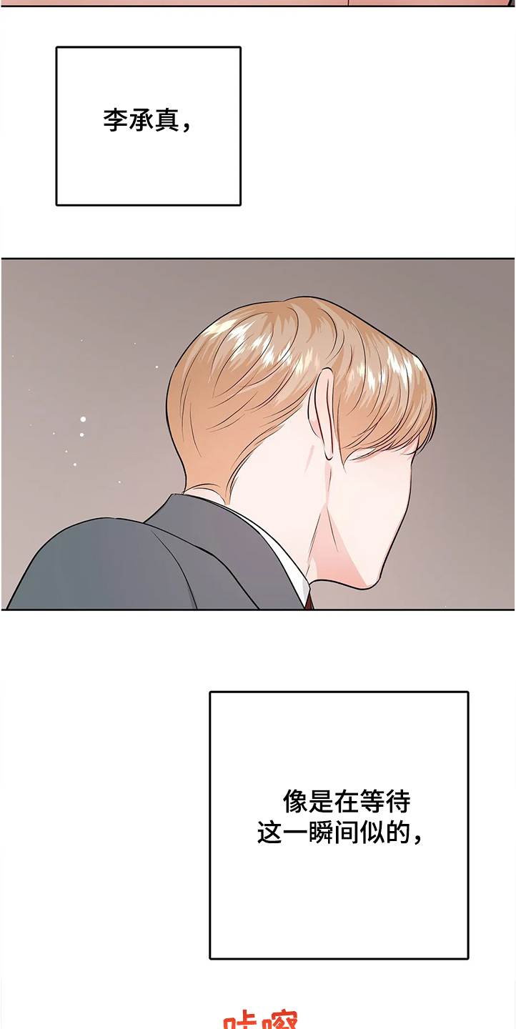 第81章：游戏结束了16